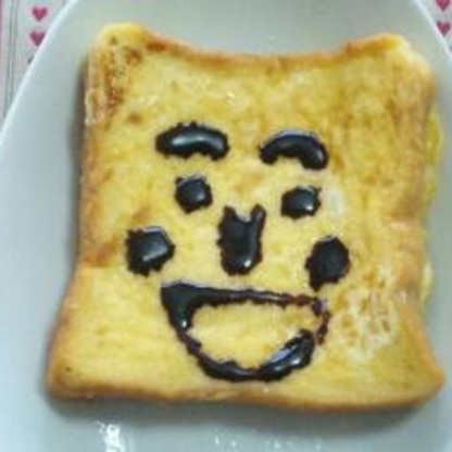フレンチトースト、美味しかったです(^O^)
でも、食パンマンの顔が難しい～上手に描けなかったけれど～ お笑い系の食パンマンになってしまいました（笑）